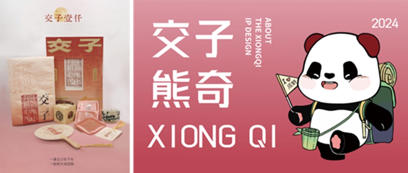 微信图片_20240511163023调.jpg