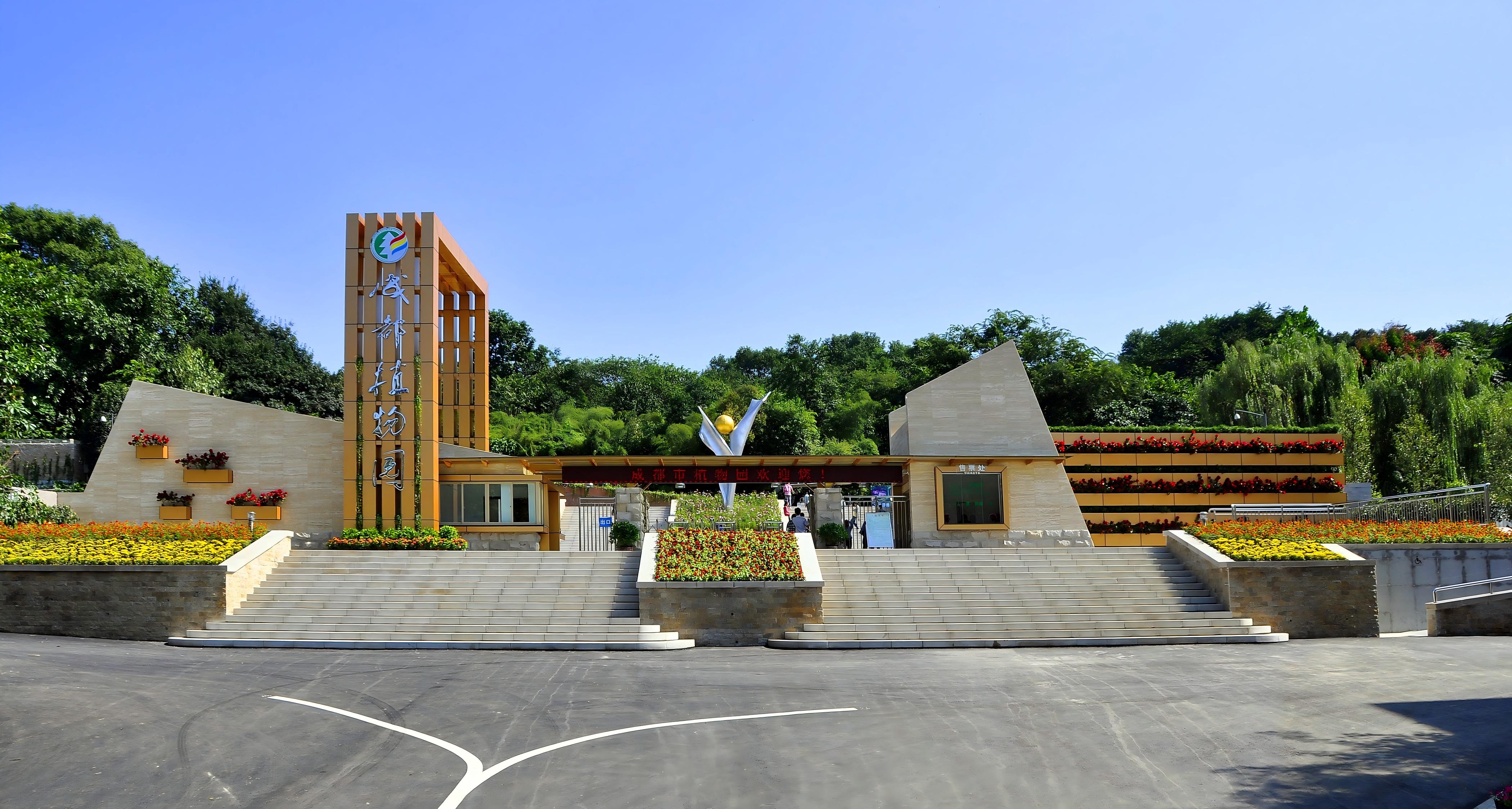 成都市公园城市建设管理局关于所属事业单位2026年公开考核招聘工作人员的公告